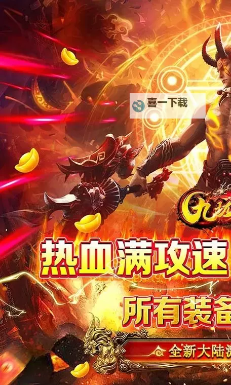 九珑诀电脑版下载 推荐好用的九珑诀电脑版模拟器下载图1