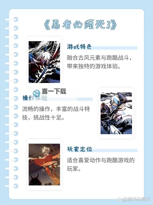 《失落纹章》新手攻略 失落纹章萌新玩法入门指南图1