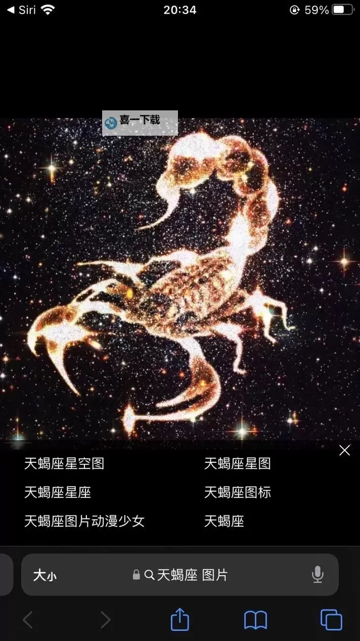 《星空》天蝎之刺解谜教学图2