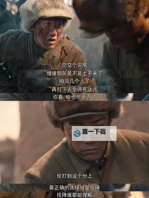 有没有大决战双开软件推荐 深度解答如何双开大决战图1