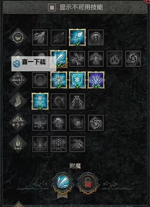 《暗黑破坏神4》公测版法师build推荐图1