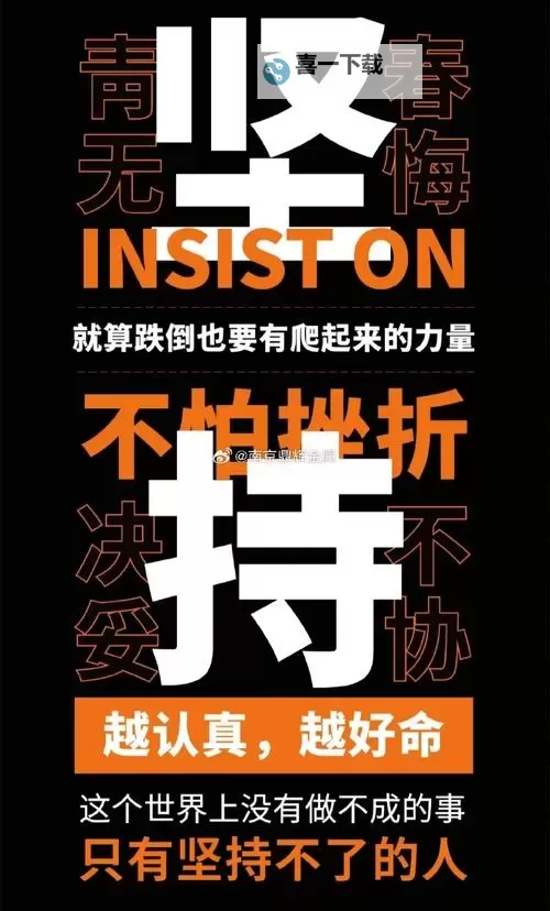 开启希望之门：正能量成年入口助你迈向美好新生活图1