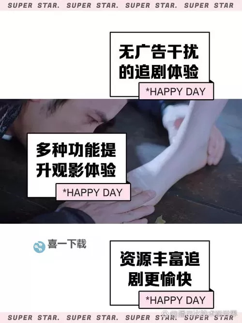 伊东沙兰纤纤影视：探索最新精彩作品与幕后故事图1