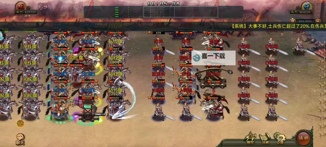 正统三国如何双开 2021最新双开神器来袭图1