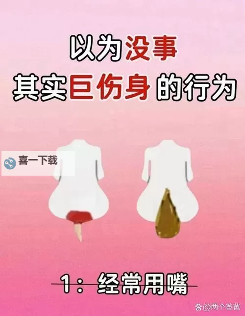 自己坐下来不疼乖乖的秘诀:静心的力量图1