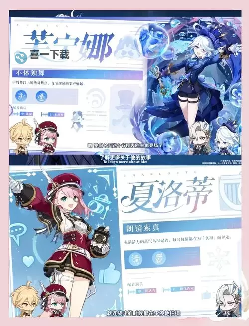 《原神》4.2穿过谜境任务流程攻略图1