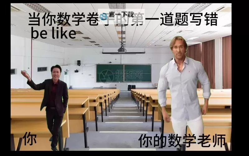 做错一道题就被学长C一次：一段令人难忘的学习经历图1