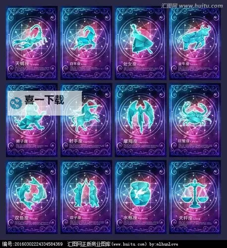 《星空》天蝎之刺解谜教学图1