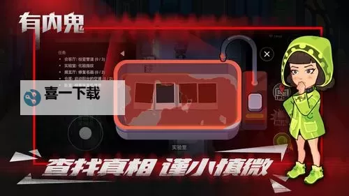 么么哒作战电脑版下载 怎么下载么么哒作战电脑版模拟器图2