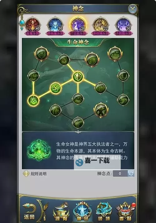 怎么双开傲魂单职业？ 傲魂单职业双开挂机图文全攻略图1