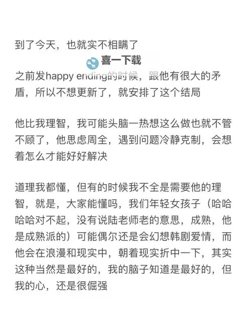 破镜重圆双开挂机软件推荐  怎么双开破镜重圆详细图文教程图2