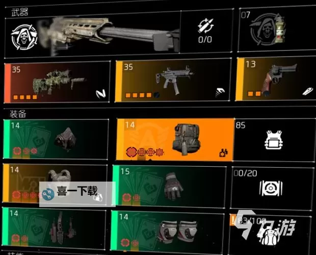 《全境封锁》武器制作及材料获得方法 怎么制作武器图1