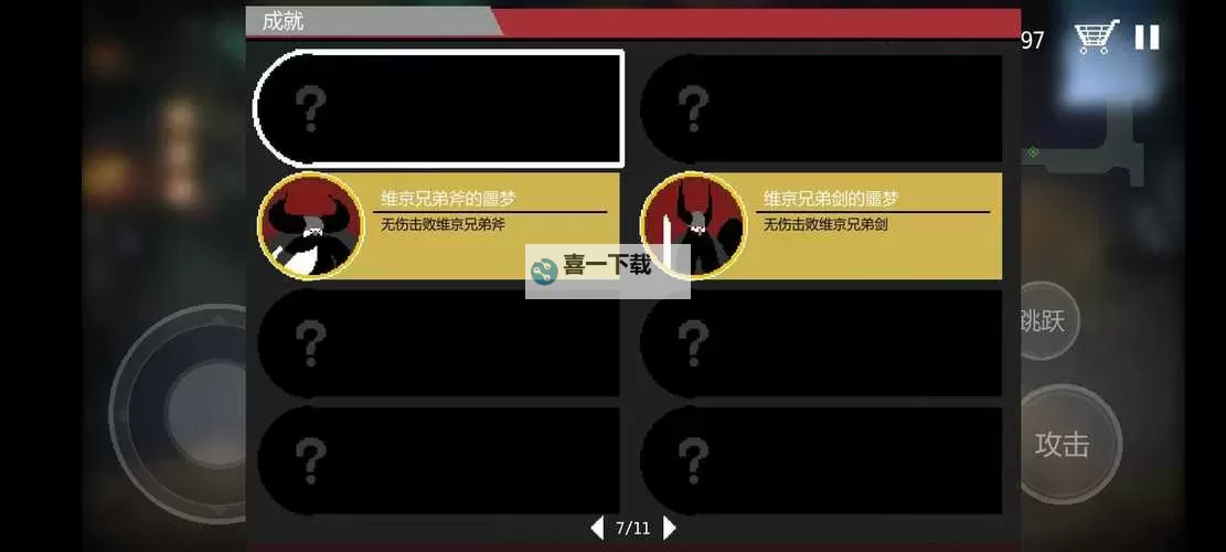 暗袭者电脑版下载 横向测评：电脑玩暗袭者模拟器推荐图1