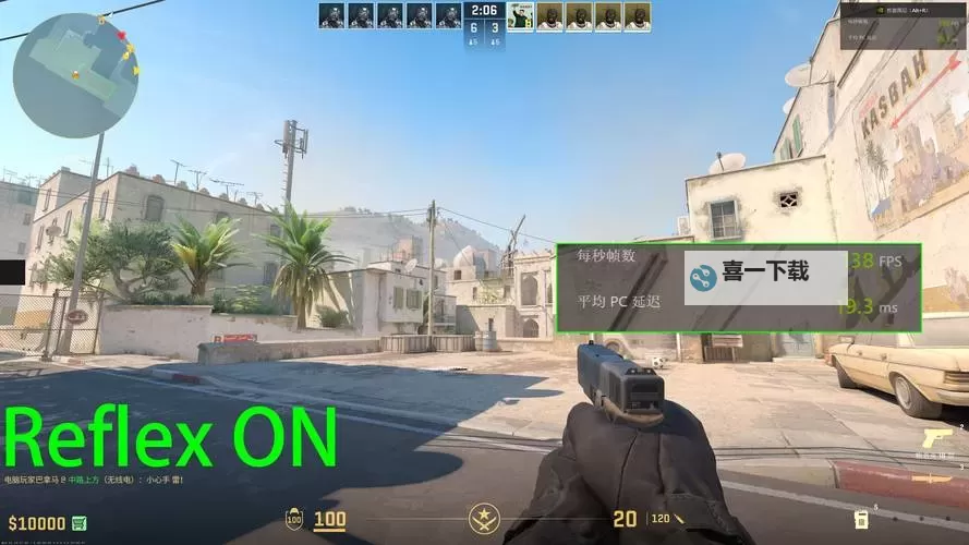 《方舟生存进化》N卡提高性能方法 N卡怎么提高性能图2