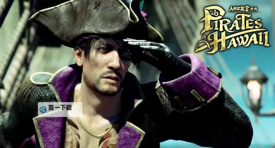 《如龙8外传夏威夷海盗》杂学王2级证书考试正确答案一览图1