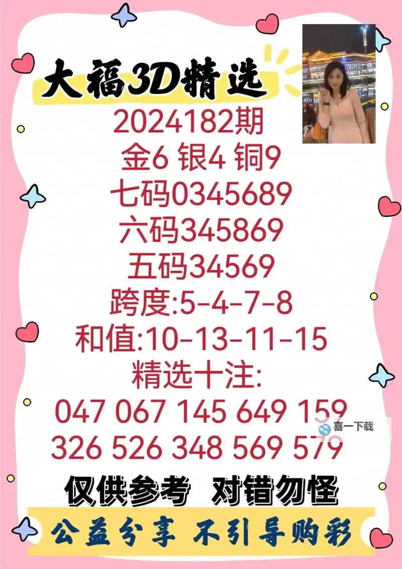 探索有码薄码区的最新动态与行业发展图1