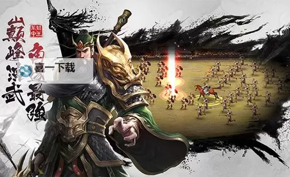 超级群英传电脑版下载 电脑玩超级群英传模拟器哪个好？图1