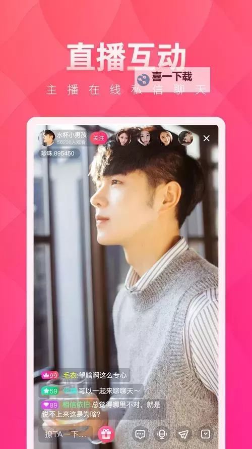 小红帽直播回归地址链接怎么关闭方法详解图2