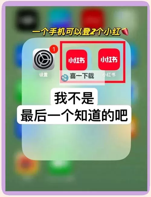 魔力时光如何双开 2021最新双开神器来袭图2