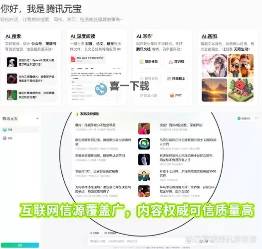 有没有豆福传双开软件推荐 深度解答如何双开豆福传图1