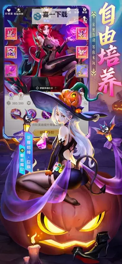 魔法狩猎者双开挂机软件盘点 2021最新免费魔法狩猎者双开挂机神器推荐图1