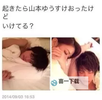 日本叼嗨：探索日本年轻一代的潮流文化图1