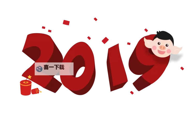 2023最新推荐：最近好看的2019免费影片大全图1