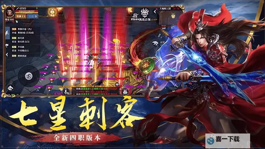 破天刀电脑版下载 怎么电脑玩破天刀？图1