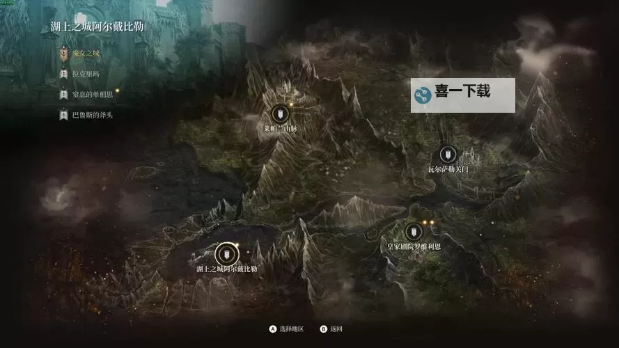 《第一狂战士卡赞》罐子精灵全收集攻略 罐子精灵位置在哪图2