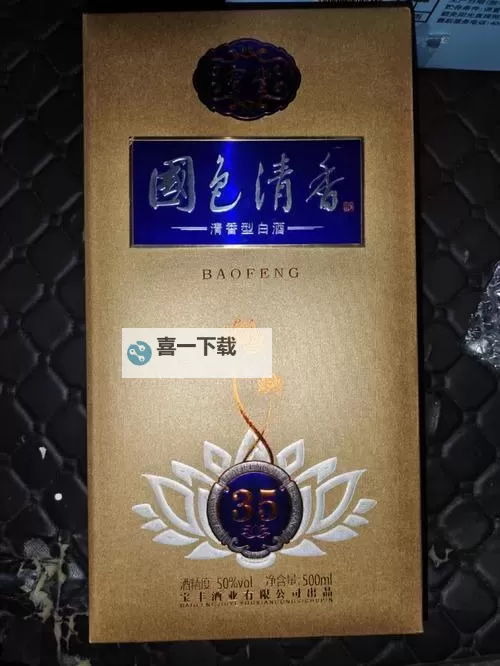 精品国色天香一卡四卡久久：体验极致尊贵的尊享盛宴图1