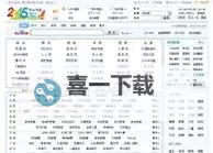 探索安全可靠的99精品最新网址与最新资源推荐图1