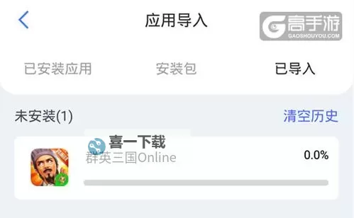 魔力时光如何双开 2021最新双开神器来袭图1