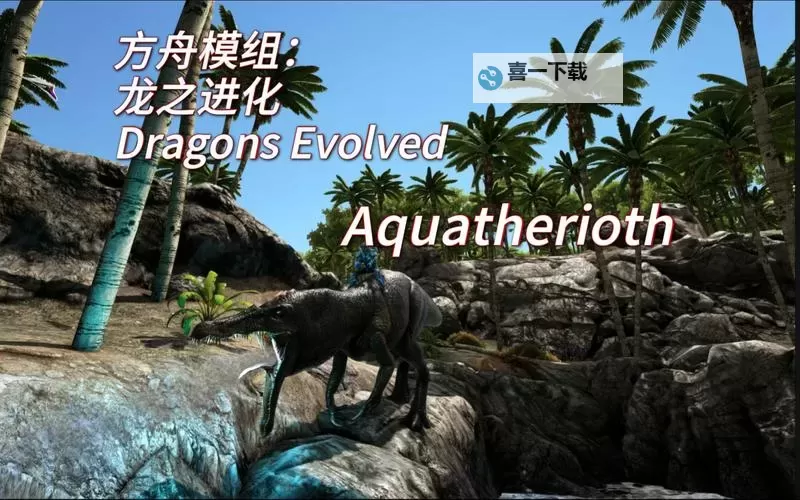 《方舟生存进化》日常交流英语教程图2