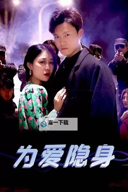最新上映！最近中文字幕MV免费高清视频7完整版免费在线观看图1