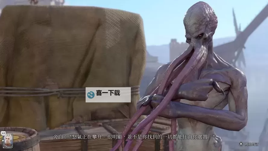 《博德之门3》第三章夺心魔寄生虫标本收集图1