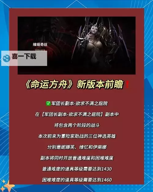 《命运方舟》航海系统介绍图1