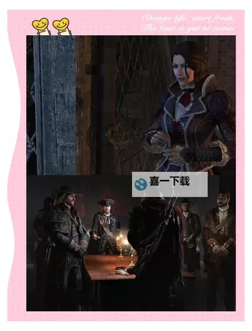 刺客信条叛变 通关剧情图文解析 与前作联系 大革命主角图1