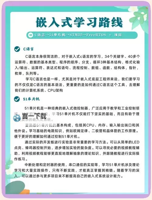 征服与霸业怎么双开、多开？征服与霸业双开助手工具下载安装教程图1
