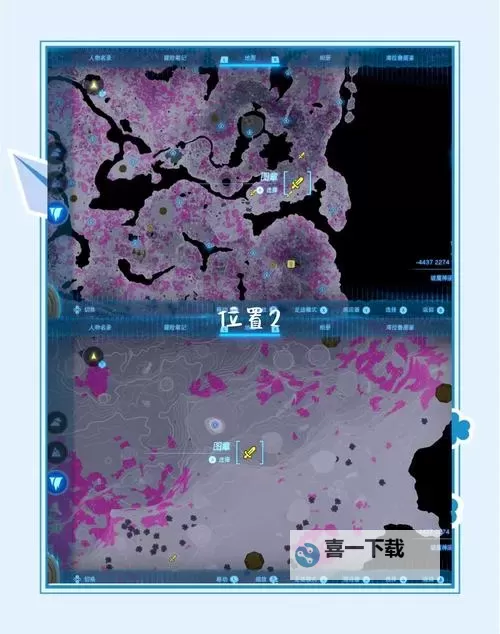 《塞尔达传说王国之泪》全新武器刷新点分享图1