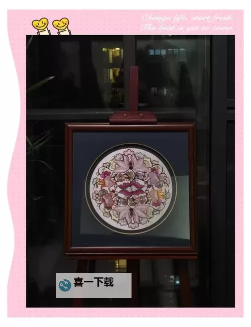 郑屠户与他的女儿绣娘：一段缠绵悱恻的乡间传奇图1