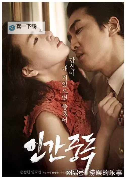 探索精彩内容:全面解析在线韩国成人网的最新动态图2