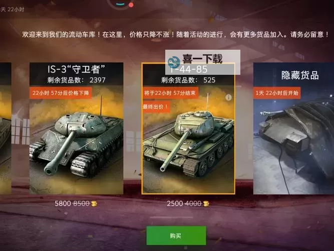 坦克世界闪击战挂机软件&双开软件推荐  轻松搞定坦克世界闪击战双开和挂机图1