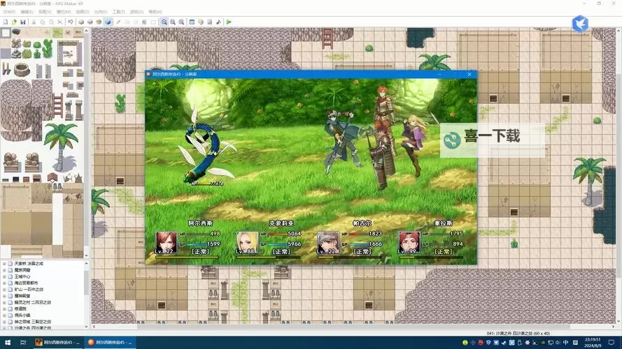 十大RPG游戏推荐 十大RPG游戏有哪些图1