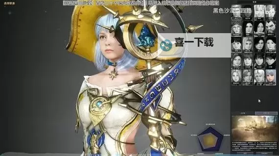 《黑色沙漠》国服新手职业选择建议 新手选哪个职业图1