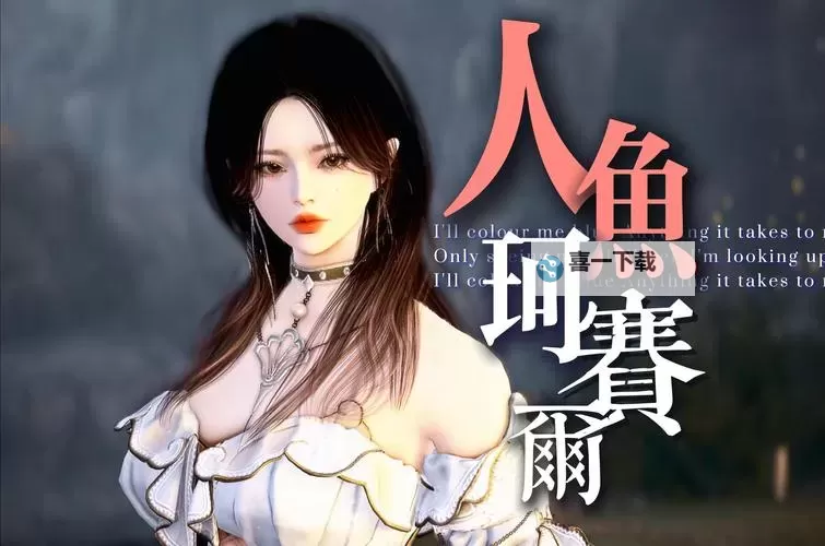 《黑色沙漠》国服新手职业选择建议 新手选哪个职业图2