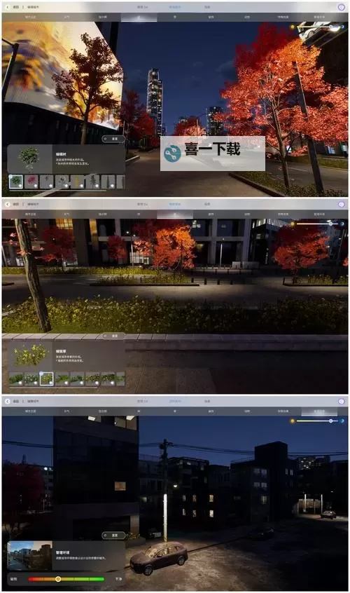 《云族裔inzoi》建造模式界面与工具详解 云族裔怎么建房子图1