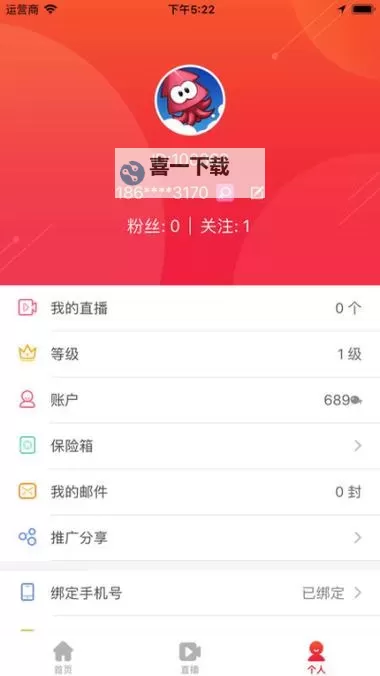 小红帽直播回归地址链接怎么关闭方法详解图1