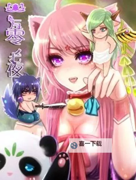 完整收录：日本漫画大全无义乌漫画精选合集图1