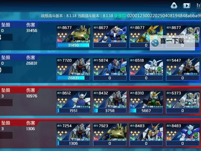 镇魂记双开挂机软件盘点 2021最新免费镇魂记双开挂机神器推荐图1