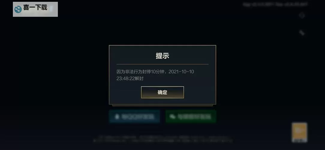 联盟崛起双开挂机软件盘点 2021最新免费联盟崛起双开挂机神器推荐图1